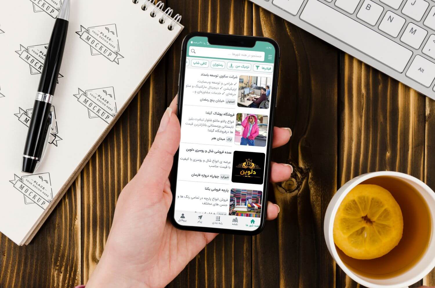 تبلیغ پیج و تبلیغ سایت در جستجوگر